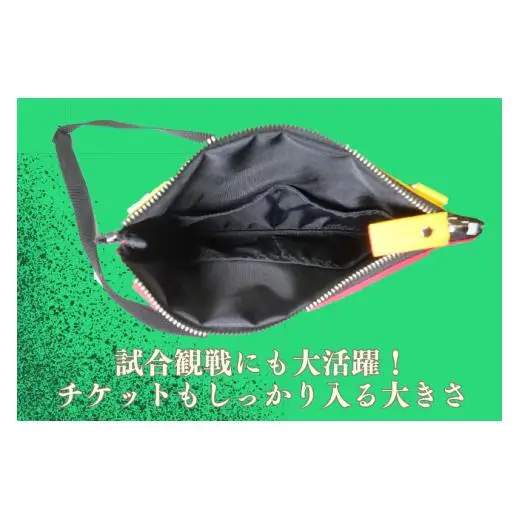 【府中刑務所作業製品】ラグビーコラボサコッシュ