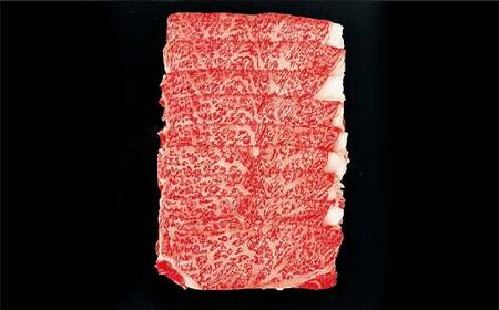 米沢牛 ロース・モモ すき焼き用 計1.3kg (ロース 600g・モモ 700g) 牛肉 ブランド牛 山形県 南陽市 [2318]