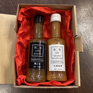 8〇8cafe オリジナル ドレッシング 2本セット 各220ml  玉ねぎドレッシング ごまドレッシング セット 詰め合わせ 広島 安芸高田市