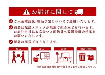【グレー】大川家具 幅180cm テレビボード -grace-グレース