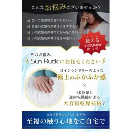 SunRuck ドラム式小型衣類乾燥機 乾きくん SR-ASMN206-GY グレー_家電製品   _【1592124】