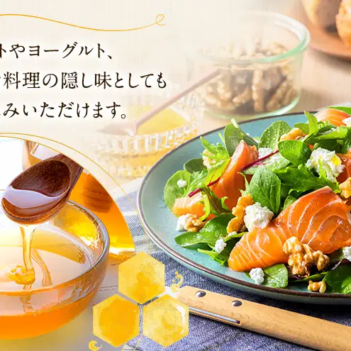 国産 非加熱 日本蜜蜂 はちみつ 150ml 1瓶 純粋 天然 名張市