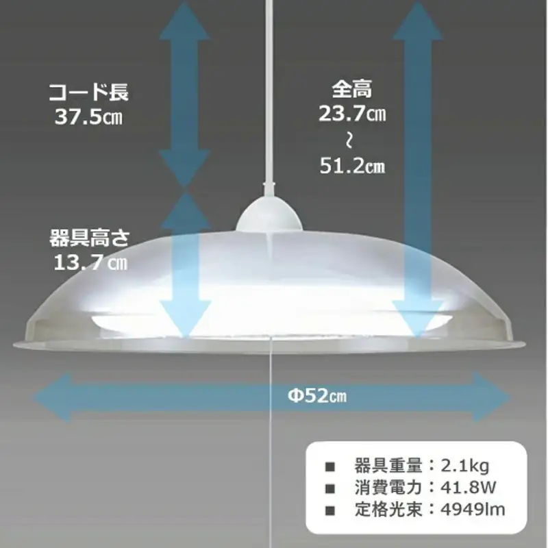 タキズミ LED リモコン ペンダントライト GVNR12039 洋風 12畳 名張市