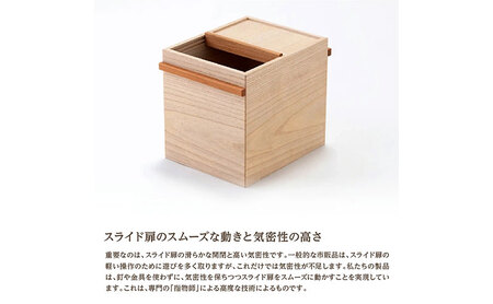 国産桐 米びつ 10kg 木製 桐箱 こめびつ お米 保存容器 名張市