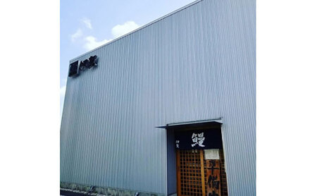 うなぎ料理 食事券 ペア 2名様 ひつまぶし 名張市 鰻伊賀