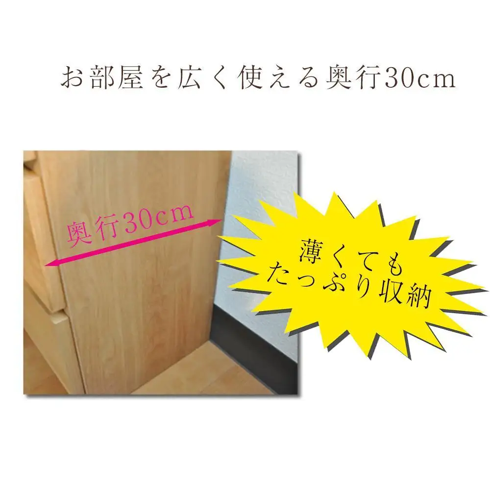 奥行30cm すき間収納 幅35cm 7段 プリティ 完成品 大川家具 ランドリー収納 脱衣所 すき間ラック