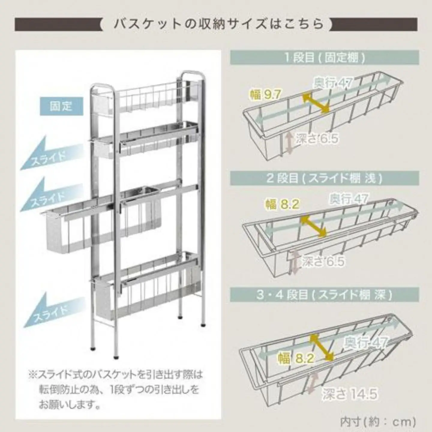ランドリーサイドラック 4段 幅14cm 収納 隙間収納 隙間 すき間収納 すき間 ランドリー収納 ランドリーラック 洗面所収納 洗面所 ステンレス スリム スライド 段差 燕三条 日本製 YLS-1243 [川口工器]【044S038】