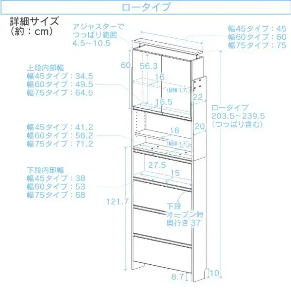 突っ張り薄型ランドリー収納ラック ロータイプ 幅60cm 洗面所 脱衣所 脱衣場 収納 ランドリーラック ランドリーチェスト 木製 スリム 日本製 サニタリーラック つっぱり ランドリー おしゃれ 大収納 高さ調節 [川口工器] 【140S003】