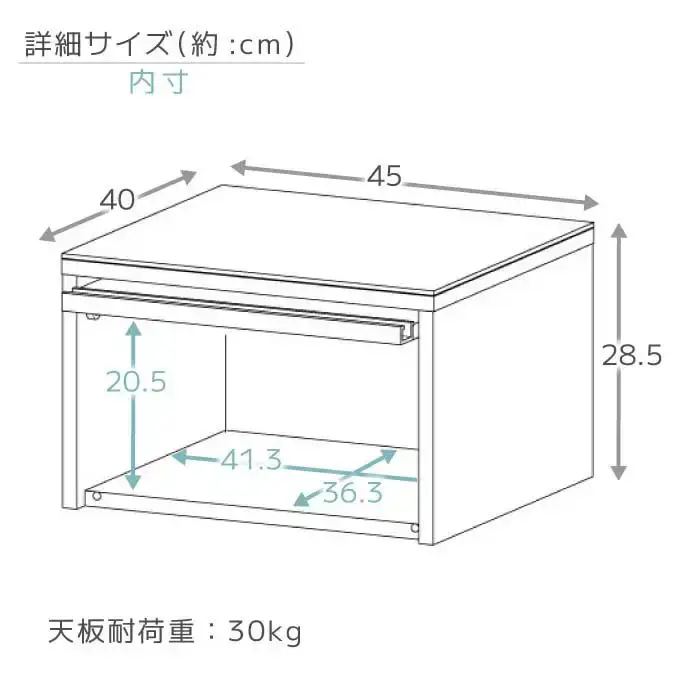 人工大理石天板 レンジ下収納キッチンラック ウォルナット 木製 日本製 完成品 トースターラック ブレッドケース レンジ台 レンジ下 収納 キッチン ラック キッチンラック レンジ トースター 調味料 カウンター ウォルナット [川口工器]【034S026】