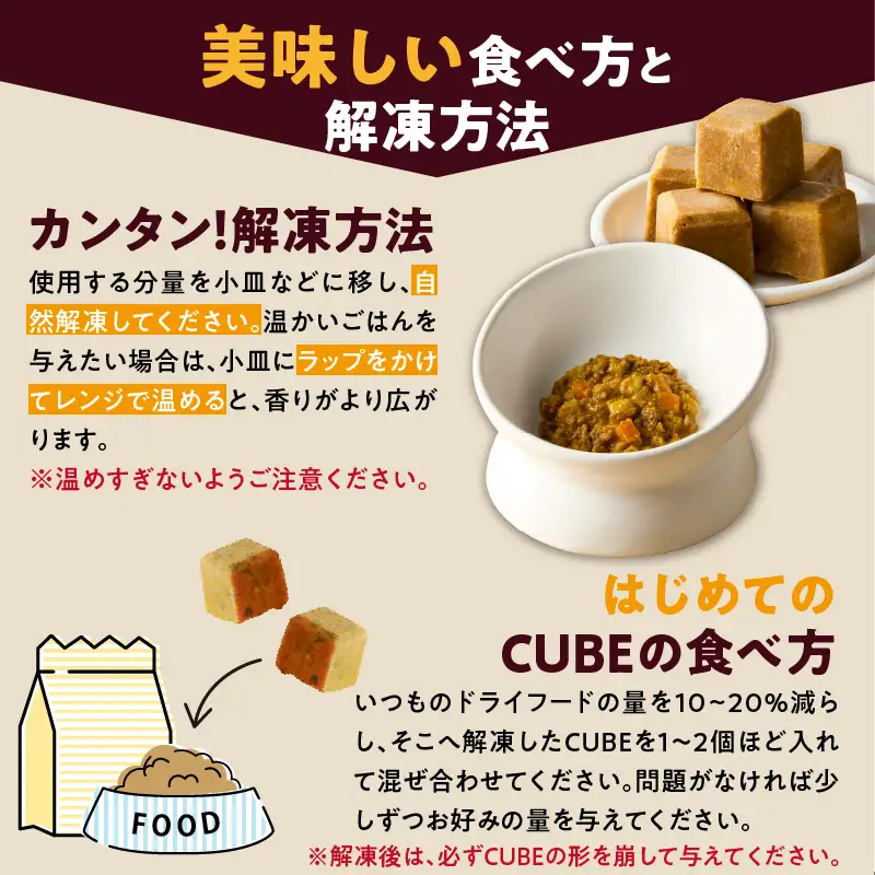 ペットフード　無添加ドッグフード・ブルズごはんCUBEタイプ(鹿肉)乳酸菌配合 〔Pf037〕