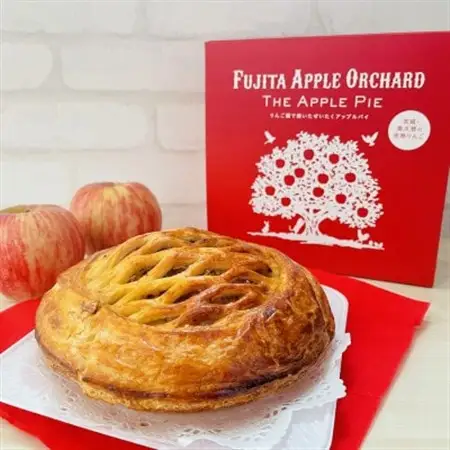 りんご園で焼いた ぜいたくアップルパイ 1ホール_菓子・スイーツ 焼き菓子  _【配送不可地域：離島・沖縄県】【1605392】