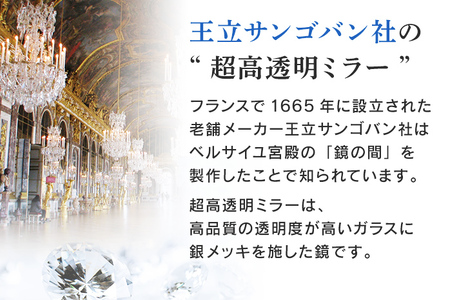 お試し コンパクトミラー シンプル クリア 高透明 ミニ 持ち運び フランス サンゴバン社製 九鏡 ミラー おしゃれ メール便（ポスト投函）