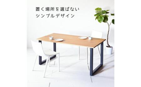 【クールな黒鉄脚のダイニングテーブル】 TEZUダイニングテーブル180 オーク 無垢材 国産 大川家具