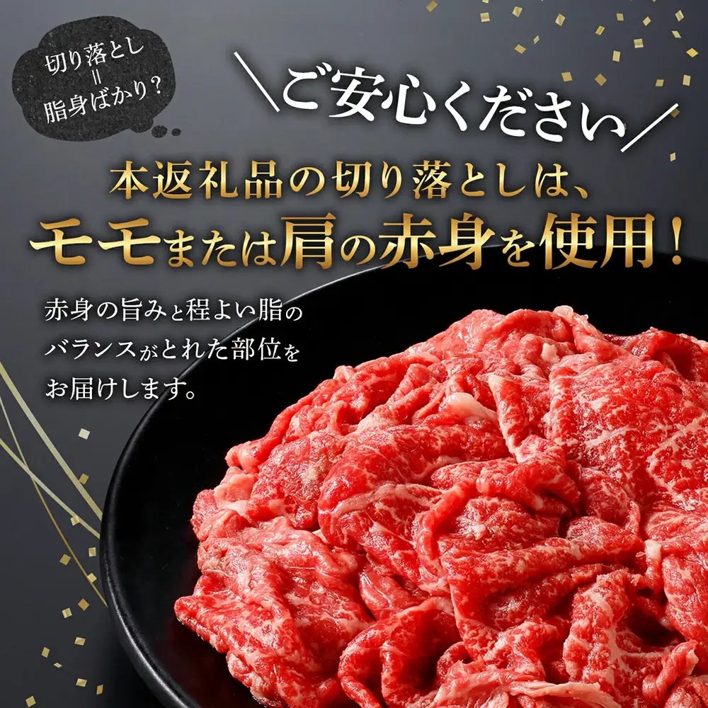 旨い！佐賀牛肩・モモ切り落とし 1kg（500g×2P）｜A5 A4等級 赤身 霜降り 黒毛和牛 大容量 焼肉 すき焼き カレー用 ストック おうち焼肉 ヘルシー ご褒美 高級肉 国産 和牛 ギフト 佐賀県鹿島市 送料無料 D-226