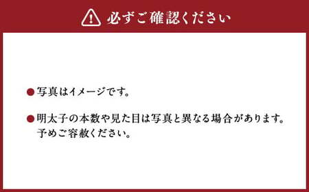 辛子明太子 博多三昧セット 大盛 計約1120g ／ かねふく上切 約130g×2 まるきた水産並切 約250g×2 福さ屋切れ子 約180g×2 辛子明太子 切れ子 明太子 海鮮 魚卵 魚介類