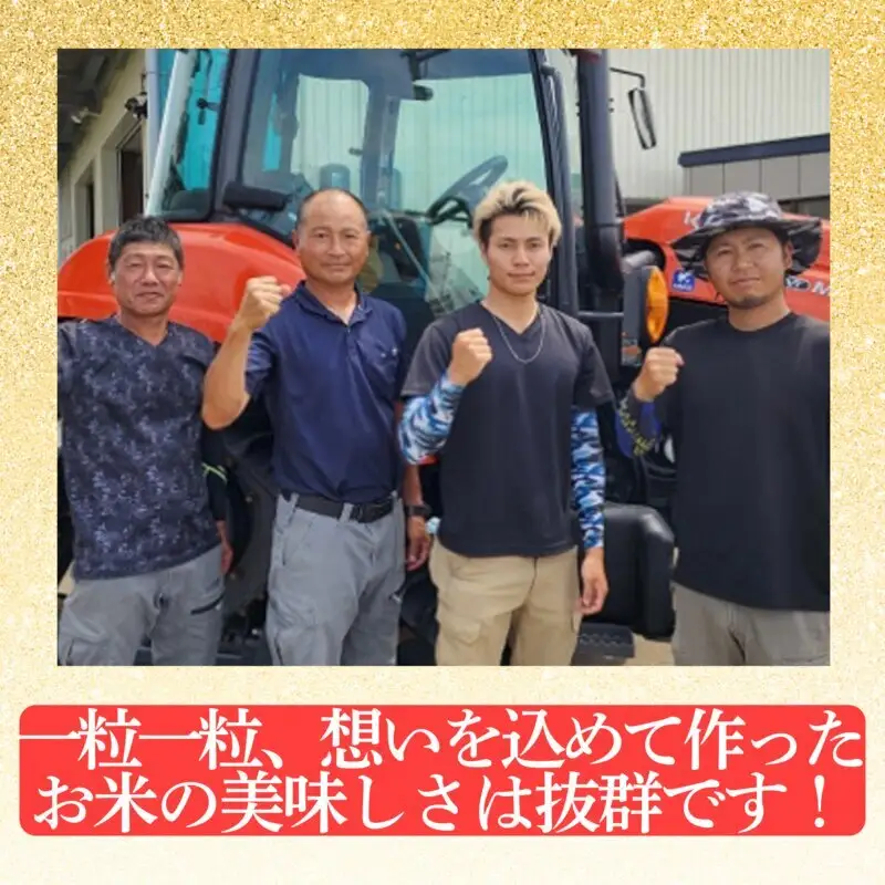 令和7年産 新潟県産 コシヒカリ 10kg 最高品質のお米を追求し続ける 篠宮農場 精米 上越市