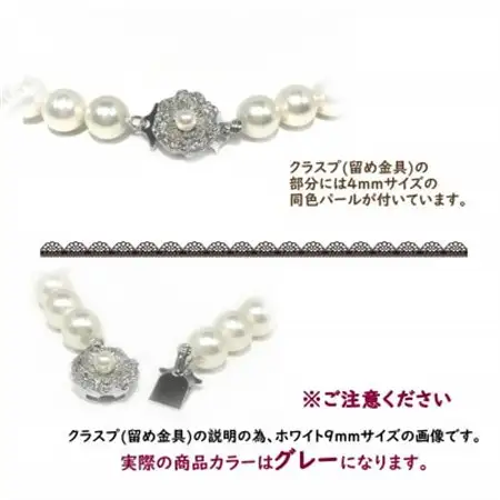 貝パール　9mm-38cm　ネックレス/ピアスセット　グレー(簡易包装)【1610484】