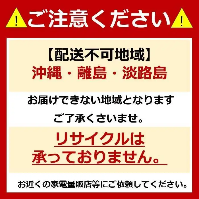 冷凍庫 上開き式 100L ICSD-10C-W ホワイト | アイリスオーヤマ セカンド冷凍庫