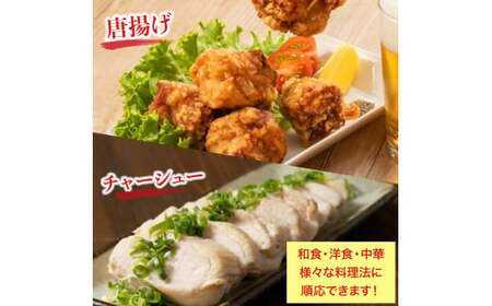 高知育ちの銘柄鶏 四万十鶏 むね肉 2kg（1kg×2袋）国産 国産鶏肉 肉 お肉 鶏肉 とりにく 鳥肉 鶏ムネ 鶏むね 冷凍 カレー シチュー 真空包装／Adf-B31 鶏むね 鶏胸 むね