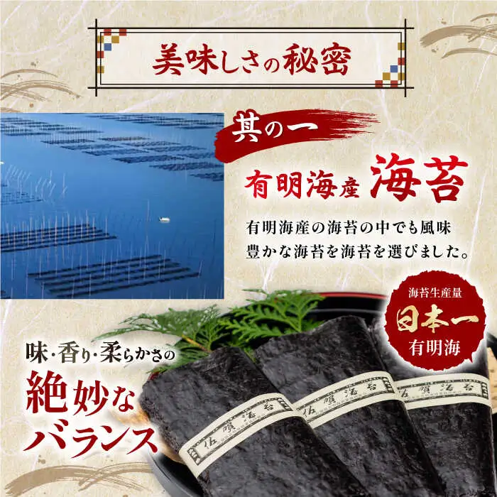 有明海産味のり徳用100 12個入 /   海苔 焼きのり 【株式会社かね岩海苔】[ATAN067]