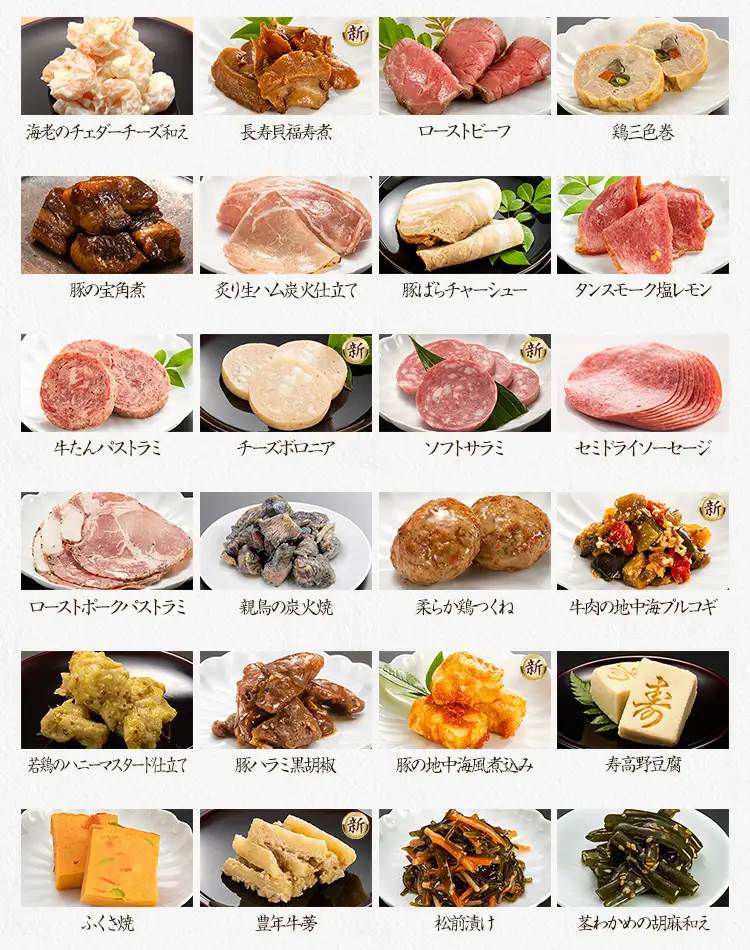 おせち 西新 一段重 6～7人前 迎春おせち料理