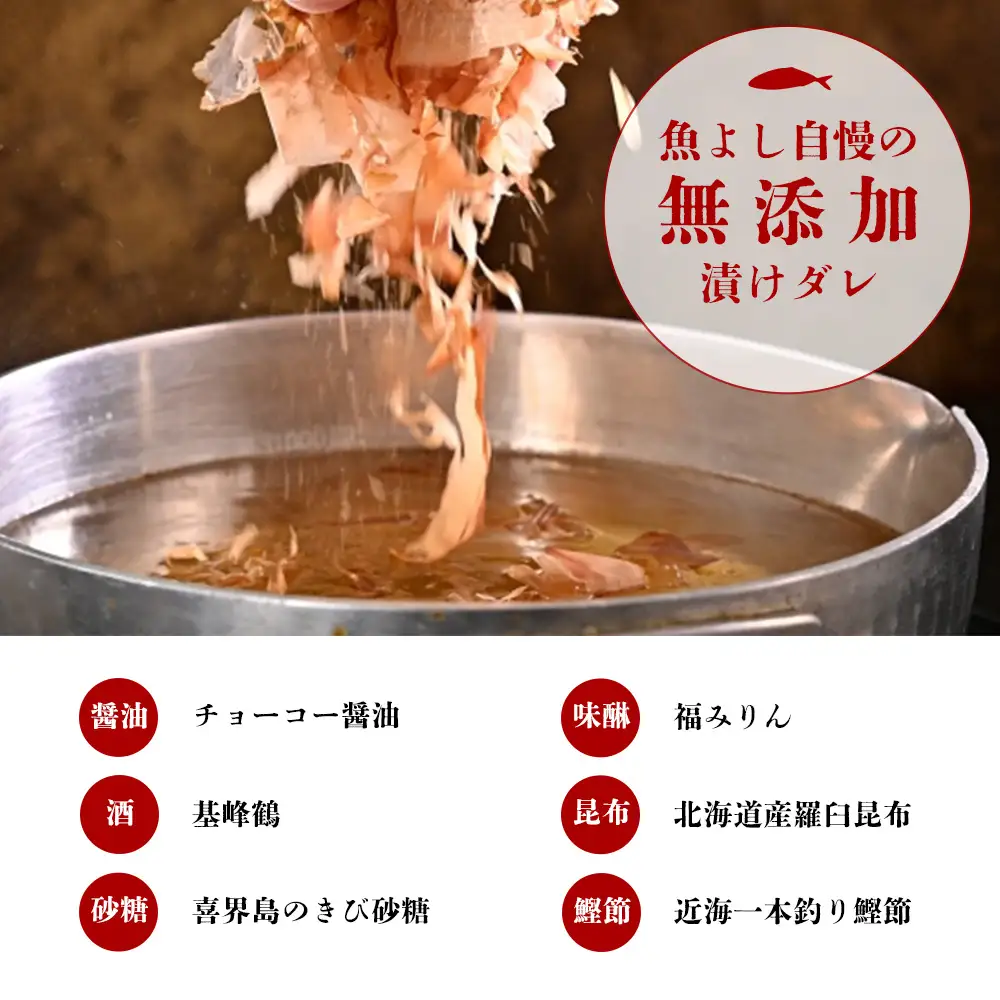 【お中元】魚よし特製 漬け魚3種セット K095023