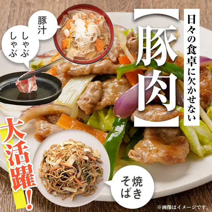 i1089 鹿児島県産 豚肉しゃぶしゃぶセット(計1.5kg・ロース 500g×2P / バラ 500g ) 豚肉 しゃぶしゃぶ 国産 バラ肉 ロース肉 冷凍 詰め合わせ 豚しゃぶ セット 冷凍 【まつぼっくり】