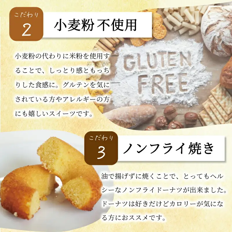 【Patisserie hanaemu】低糖質 ドーナツ 8個 ダイエット 糖質制限 糖質オフ 罪悪感ゼロ 糖質カット グルテンフリー ギフト 誕生日 洋菓子 可愛い スイーツ 冷凍配送 人気 グルメ お菓子工房ハナエム