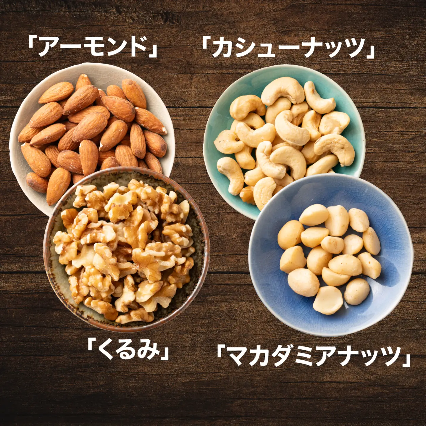 8種のフルーツナッツ600g×2袋（計1.2kg） 乾燥果物 健康フード 