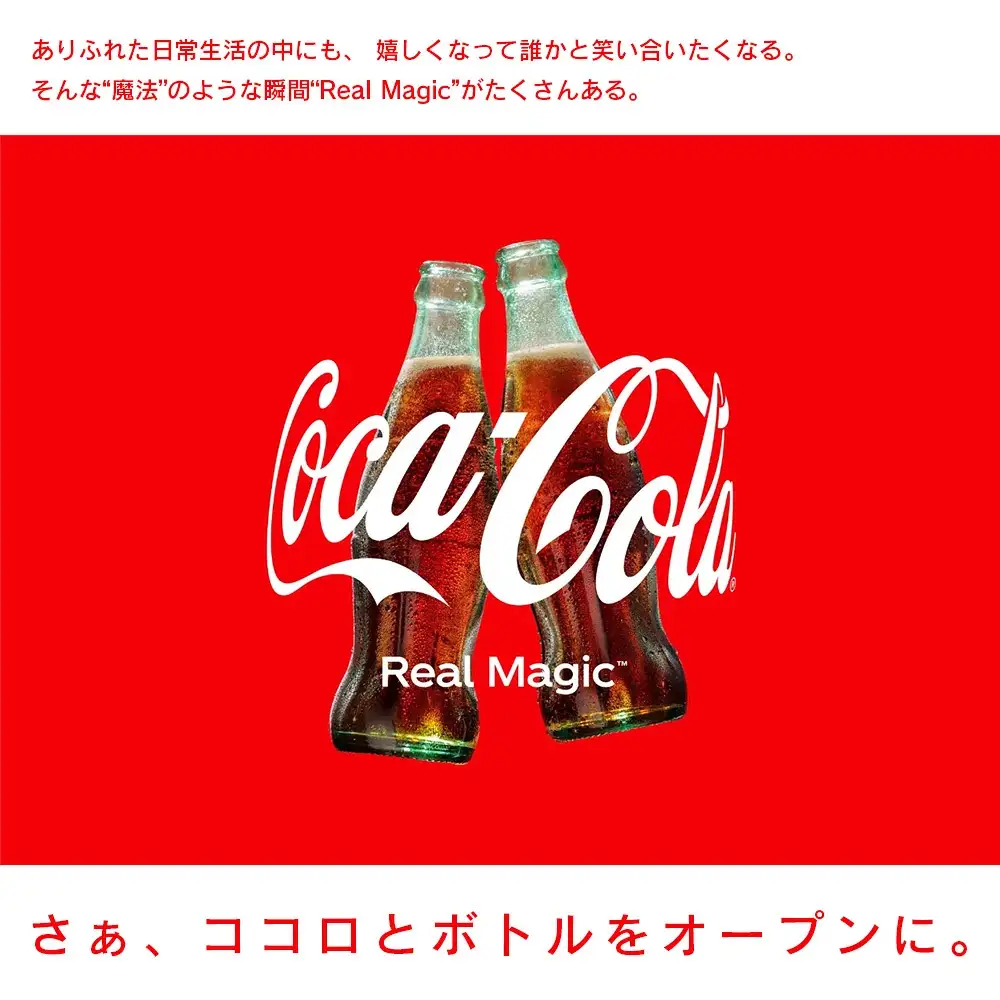 【最短5営業日着！】コカ・コーラ PET 1.5L×6本　【04301-0535】