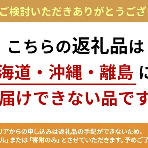 いちご てんまいちご園 幻の超極大 いちご【2パック】【先行予約】