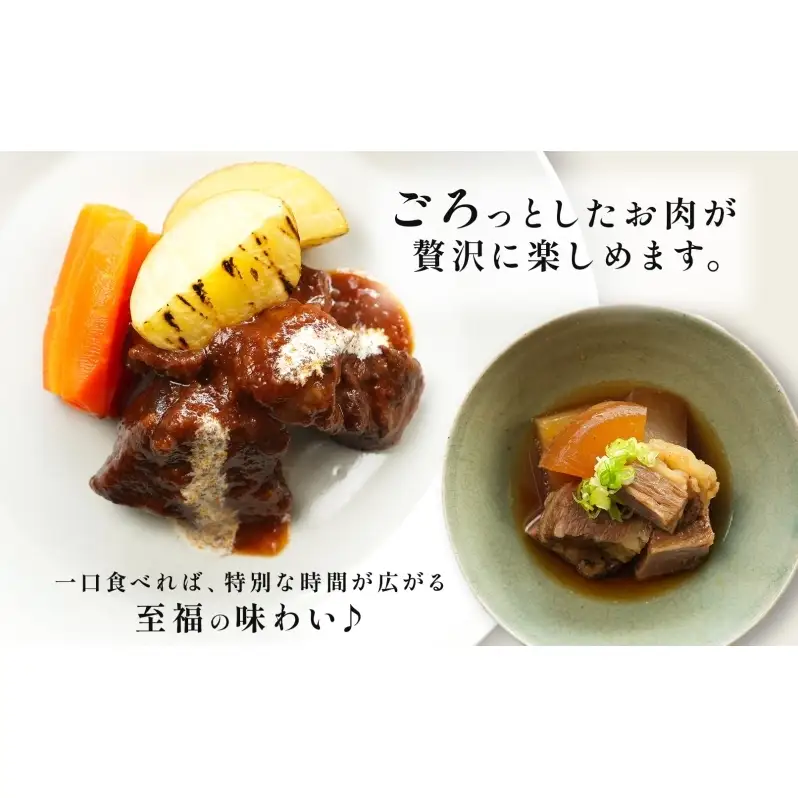 福島牛 さばき 和牛 牛すじ 600g 黒毛和牛 高級 A4 A5 国産 霜降り ブランド牛 ビーフシチュー 煮込み 料理 プレゼント 贈り物 肉料理 福島県 郡山市