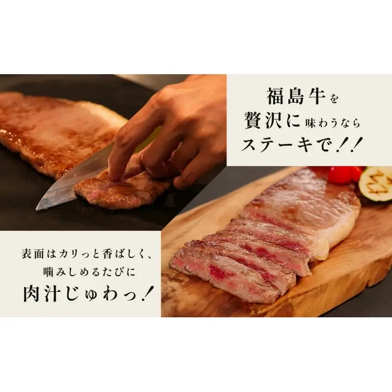 福島牛 和牛 サーロイン 3枚 600g 黒毛和牛 高級 A4 A5 国産 霜降り ブランド牛 ステーキ 料理 プレゼント 贈り物 肉料理 福島県 郡山市