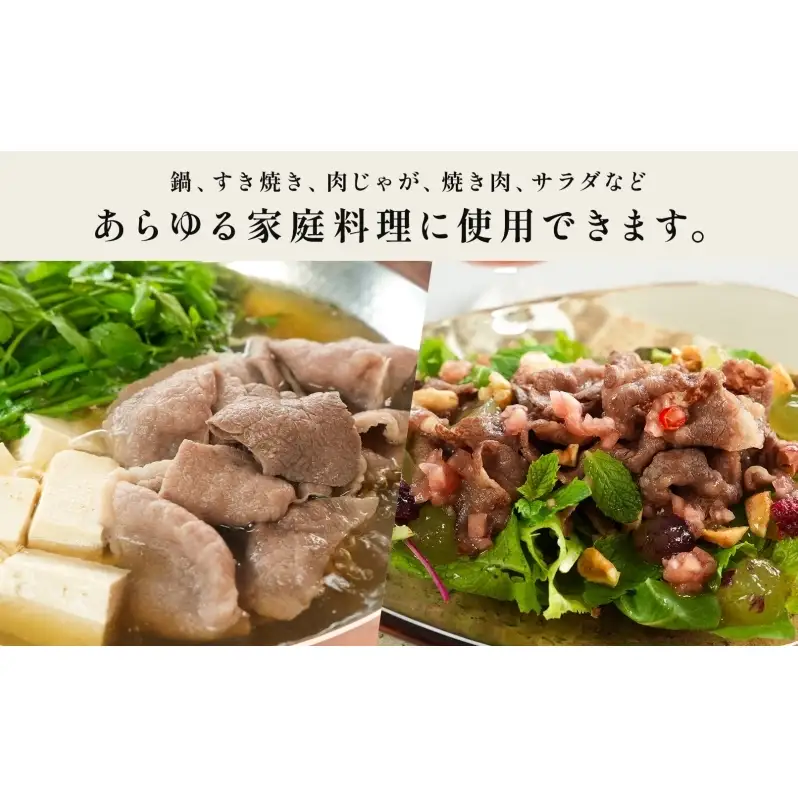 福島牛 和牛 切り落とし 1kg 500g×2パック 黒毛和牛 高級 A4 A5 国産 霜降り ブランド牛 鍋 すき焼き 肉じゃが サラダ 料理 プレゼント 贈り物 肉料理 福島県 郡山市