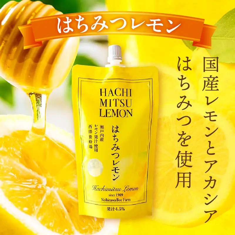 はちみつレモン＆はちみつりんごドリンク 30袋セット はちみつ 蜂蜜 ハチミツ アカシアはちみつ 林檎 リンゴ 檸檬 レモン ジュース パウチ ドリンク 飲料