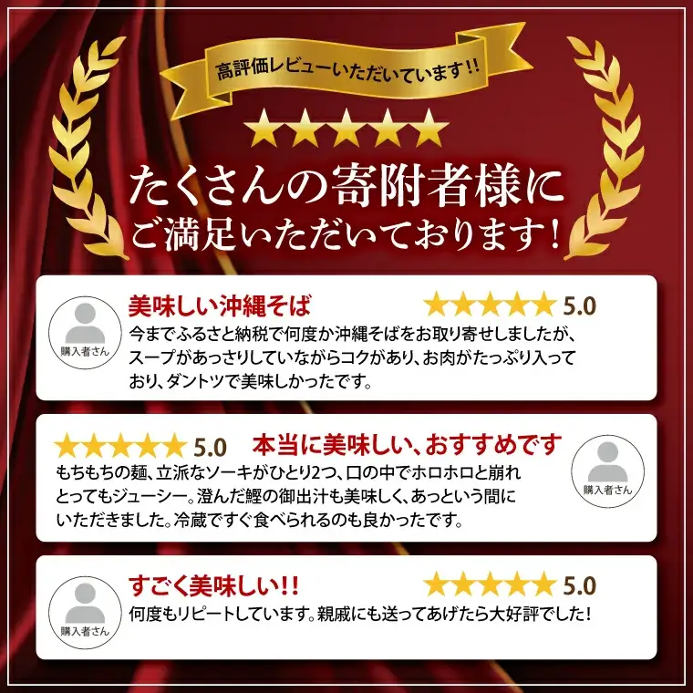 【全12回定期便】三枚肉そば4食セット