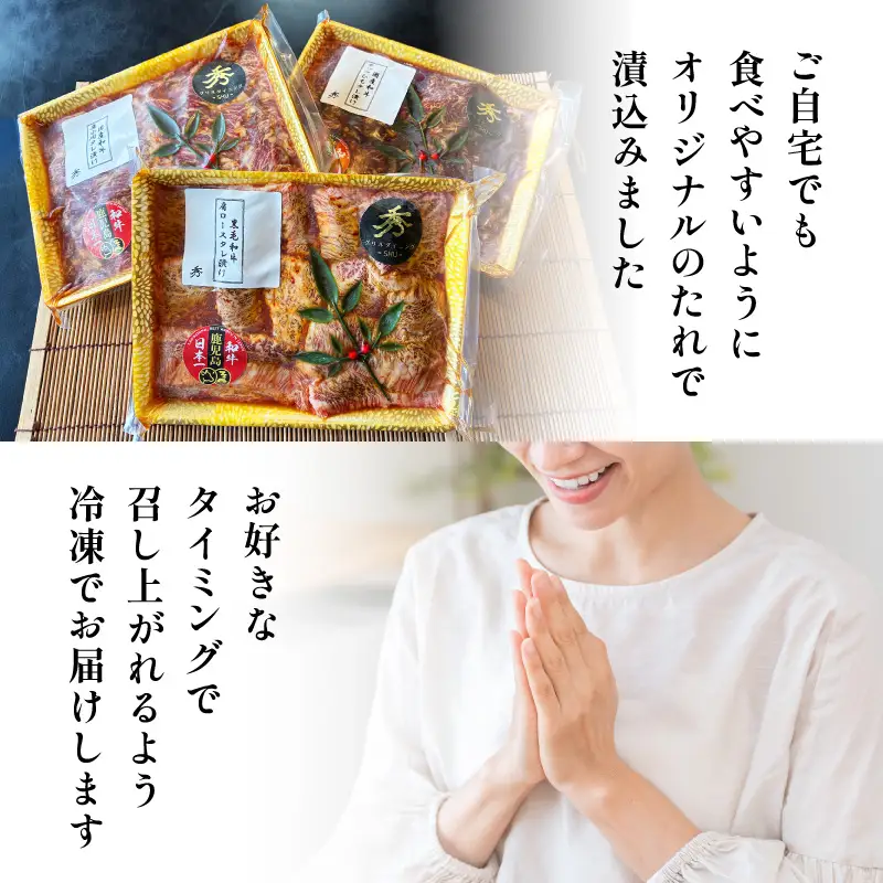 【10営業日以内に発送】2種類の超希少部位 と 黒毛和牛A5肩ロース の タレ漬け セット 約1kg K265-004 肉 牛肉 惣菜 総菜 冷凍 スピード配送 最短 すぐ届く お急ぎ