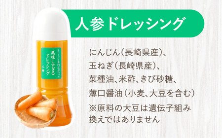 【3回定期便】ドレッシング1本＆タルタルソース 1個[OAK083] ドレッシング タルタルソース