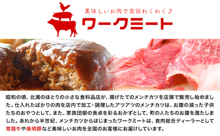豚肉 肉 福袋 セット 美明豚 肩ロース バラ 挽肉 切り落とし 角切り 計1.9kg ワークミート《90日以内に出荷予定(土日祝除く)》茨城県 河内町 豚肉セット SPF豚 びめいとん 詰め合わせ 部位 豚 挽き肉 切落し 豚バラ ロース お取り寄せ
