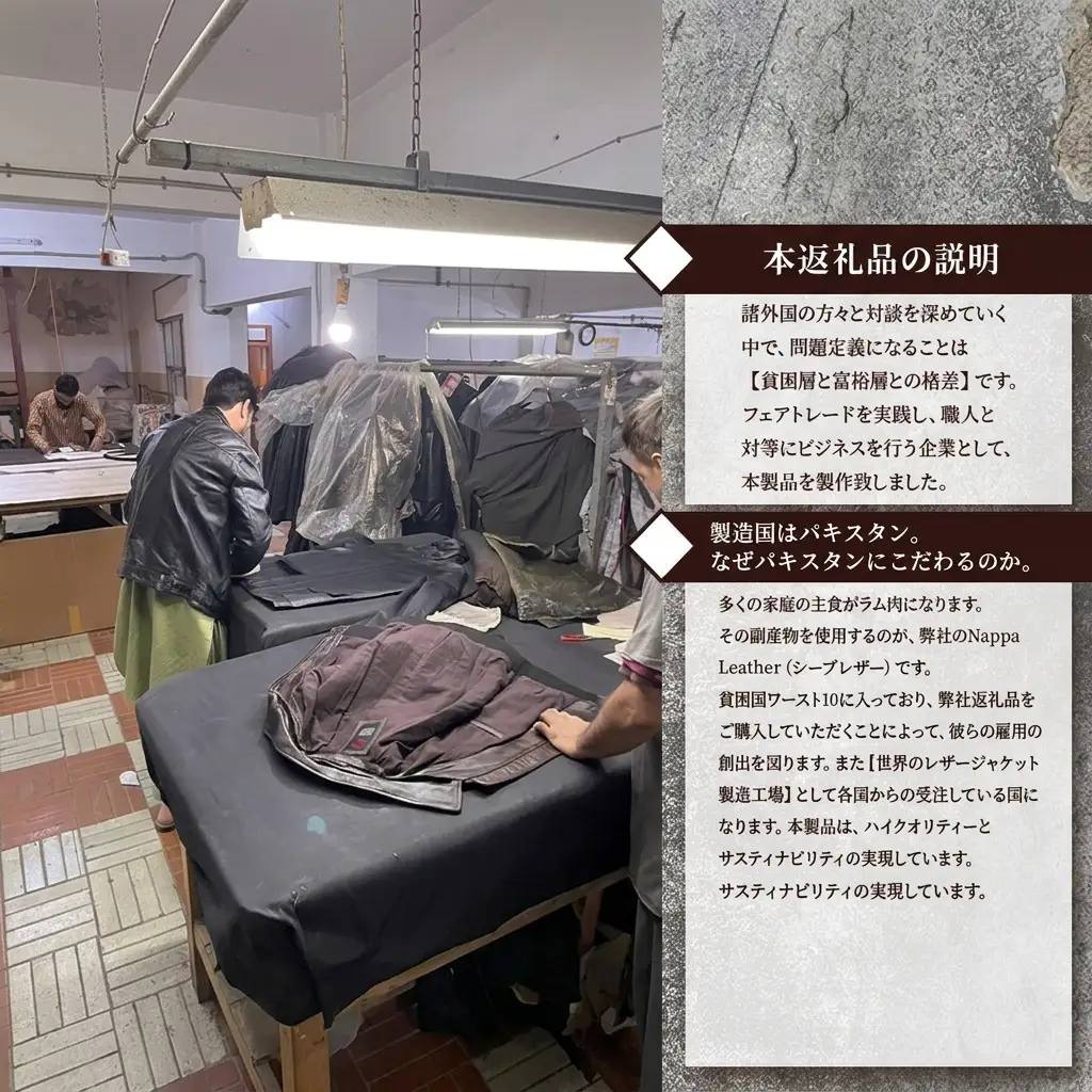 【Nappa Leather仕様】レザージャケット [model:Class H］ ジャケット 革 皮革 レザー 皮製品 レザー製品 シープスキン シープレザー メンズ パキスタン M：ブラック