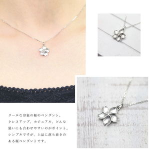ネックレス 桜 プラチナ PT900 ダイヤモンド 0.02ct つや消し 手彫り彫刻 さくら模様 和風ペンダント ジュエリー【f100-pt】 ALPAZ123