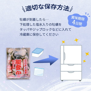 【発送時期が選べる】能登かき むき身（加熱用） 900g～1kg | 牡蠣 ※2027年1月～発送
