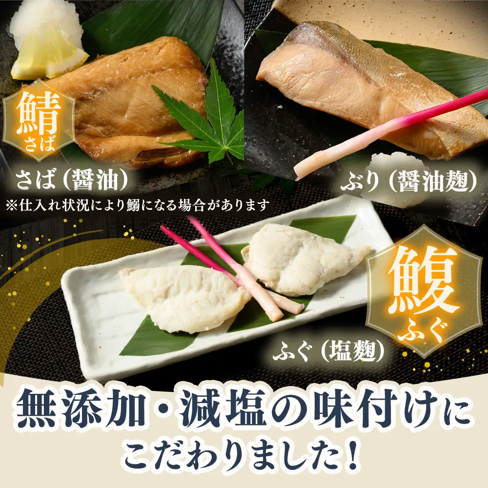 【定期便】レンジで簡単 焼き魚セット 全2回 | 焼き魚 冷凍 個包装