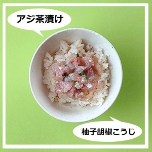 海鮮 お茶漬け 塩こうじセット(3種×2袋)※着日指定不可