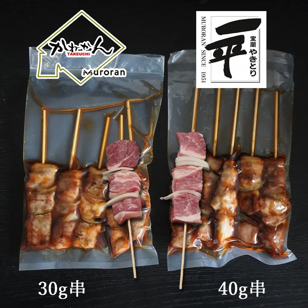 【定期便】※3ヶ月一平若草店監修 室蘭やきとり 炭火しお焼き 50本 MROA090