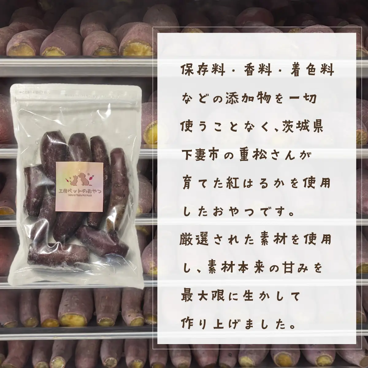  ペット用 無添加 ふかし芋 小芋 ペット用  冷凍 紅はるか 2kg