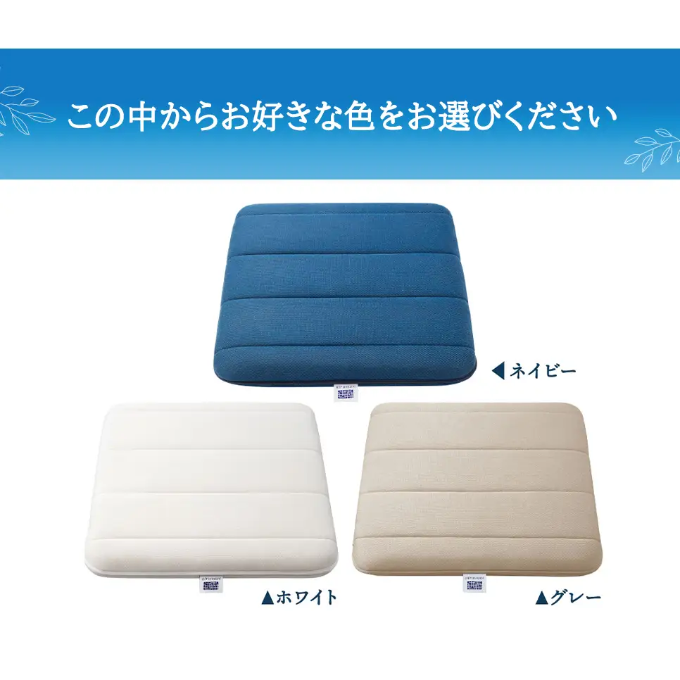 エアウィーヴ クッション オールシーズン対応 ぐっすり ホテル 安眠 健康 高反発 腰 肩 熟睡 寝具 寝心地 新生活 洗える 送料無料 体圧分散 大人気 日本製 国産  人気 妊婦 赤ちゃん ホワイト