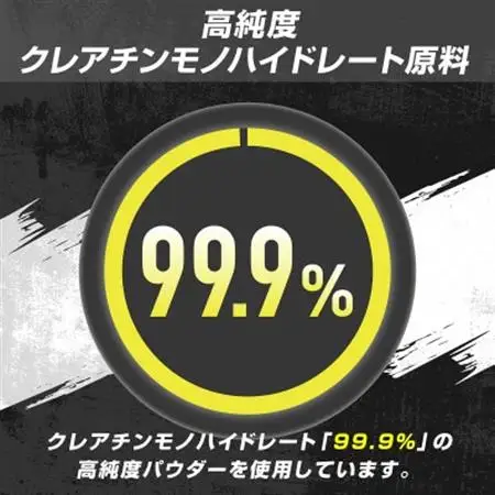 グロング クレアチン モノハイドレート パウダー 500g_惣菜・加工品   _【1608484】
