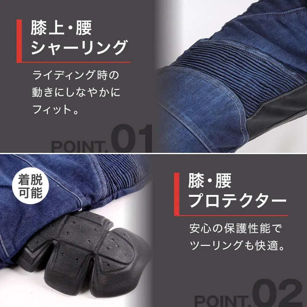 ＜2026年11月中旬以降に完成＞【デグナー】カップ付きデニムパンツ [DP-27]ネイビー〈3XLサイズ〉｜京都 バイクギア 人気ブランド レザーアイテム バイク