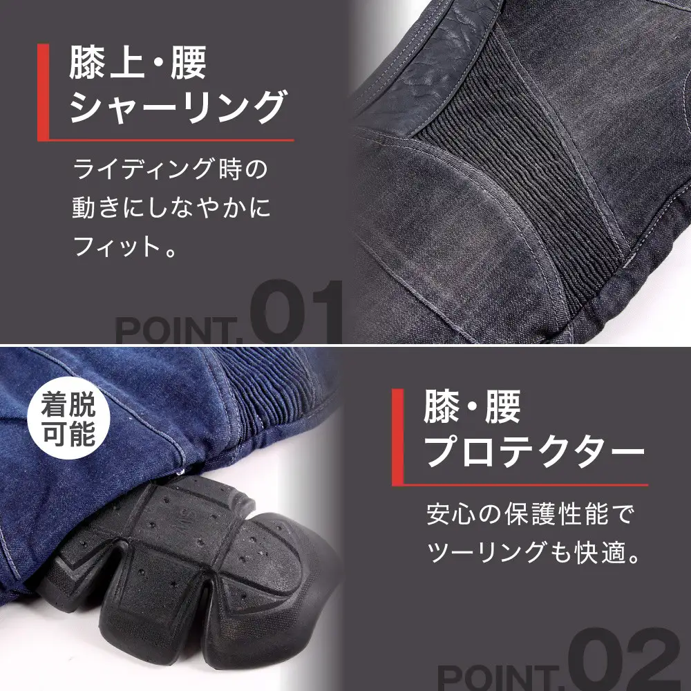 ＜2026年11月中旬以降に完成＞【デグナー】カップ付きデニムパンツ [DP-27]ブラック〈3XLサイズ〉｜京都 バイクギア 人気ブランド レザーアイテム バイク